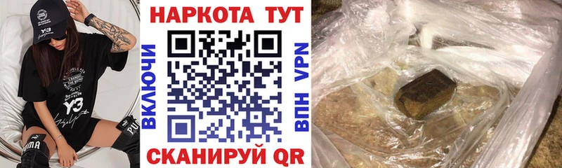 Виды наркоты Балахна Cocaine  МАРИХУАНА  СК  Гашиш  МЕФ 