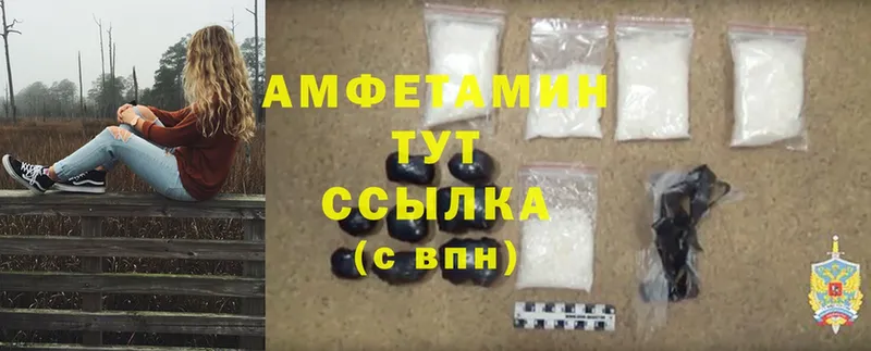 Amphetamine VHQ  Балахна 