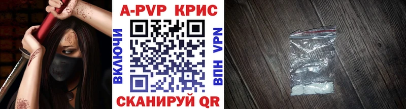 APVP Соль Балахна