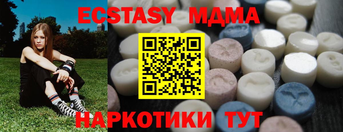Ecstasy таблы  Экстази Punisher  Балахна  Вход с VPN 