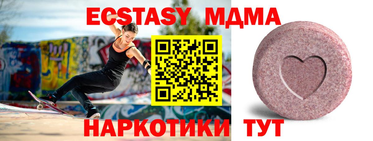 ЭКСТАЗИ Punisher  Экстази  Экстази XTC  Балахна 