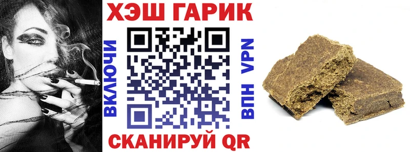 Гашиш Изолятор  Балахна 