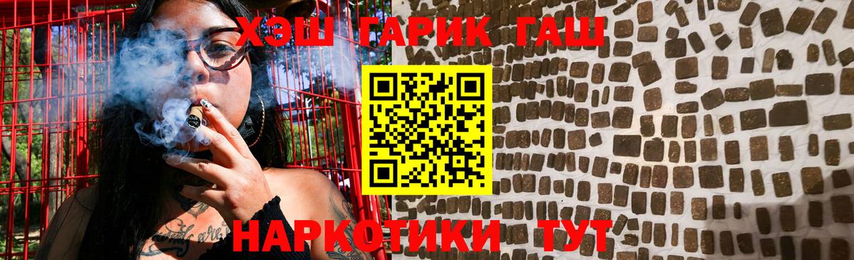 ГАШ AMNESIA HAZE  ГАШИШ Cannabis  Балахна 