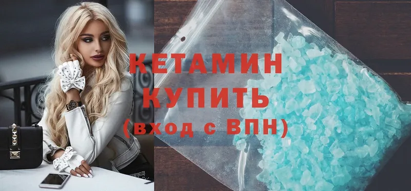 MEGA как войти  Балахна  Кетамин ketamine 