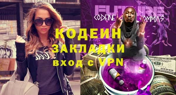 МДМА Новодвинск