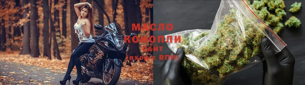 мефедрон VHQ Новозыбков