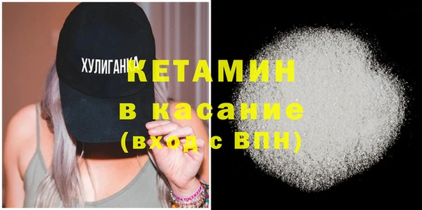 мдма Новокубанск