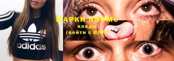 мефедрон VHQ Новозыбков