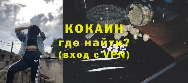 мдма Новокубанск