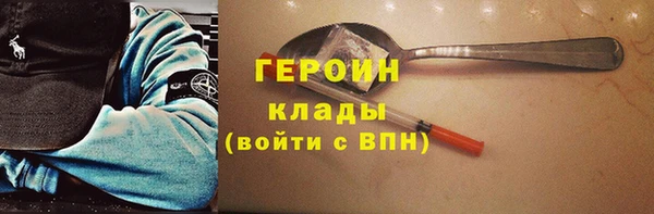 МДМА Новодвинск