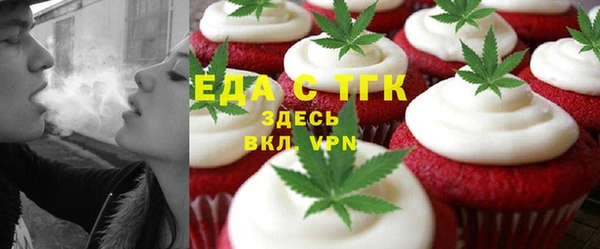 мефедрон VHQ Новозыбков