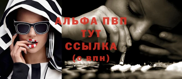 мдма Новокубанск