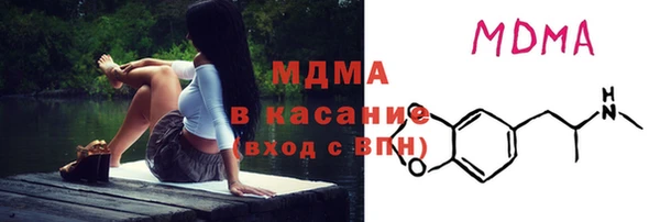 МДМА Новодвинск