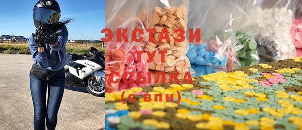 МДМА Новодвинск