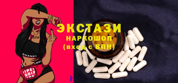 мдма Новокубанск