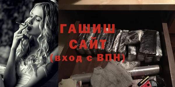 мефедрон VHQ Новозыбков