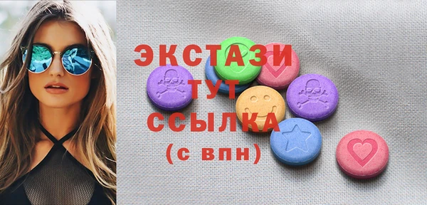 ALPHA-PVP Бердск