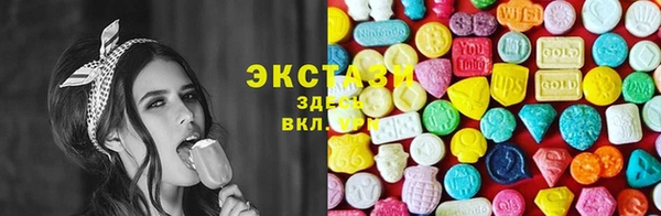 MDMA Дмитровск