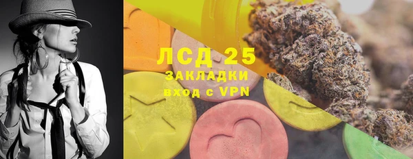 MDMA Дмитровск