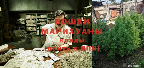 мефедрон VHQ Новозыбков