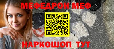 тгк Апшеронск