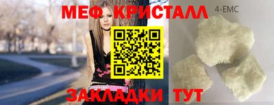 спайс Апрелевка