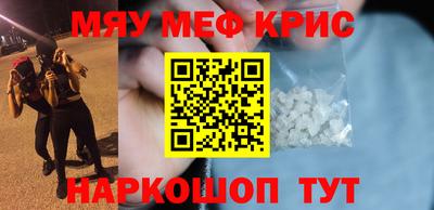 тгк Апшеронск
