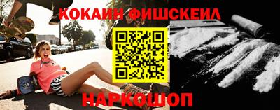 скорость Апшеронск