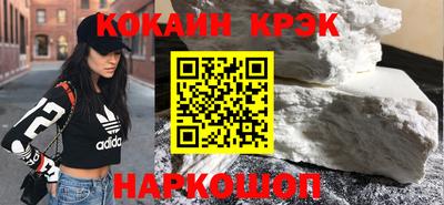 спайс Апрелевка