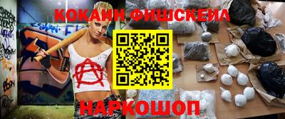 каннабис Апрелевка