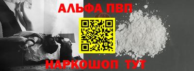 каннабис Апрелевка