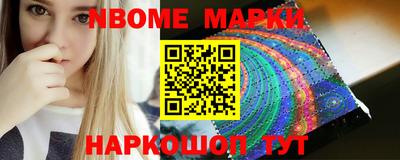 скорость Апшеронск