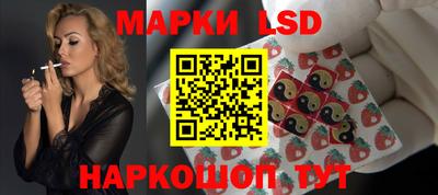 тгк Апшеронск