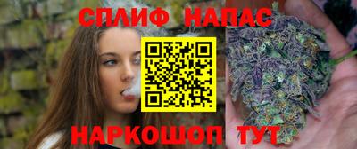 каннабис Апрелевка