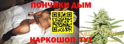 тгк Апшеронск