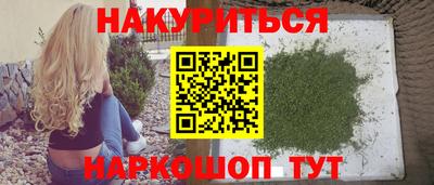 тгк Апшеронск