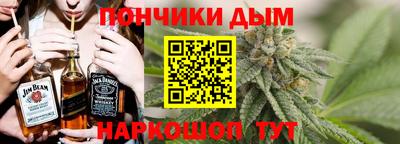 каннабис Апрелевка