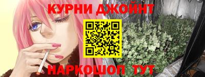 каннабис Апрелевка