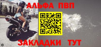 скорость Апшеронск