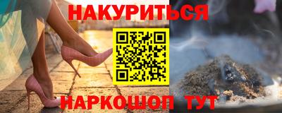 каннабис Апрелевка