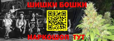 каннабис Апрелевка