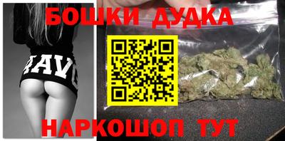 спайс Апрелевка