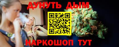 каннабис Апрелевка