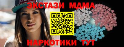 марки nbome Балаково