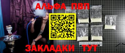 тгк Апшеронск