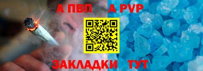 спайс Апрелевка