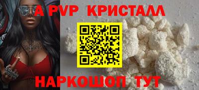 тгк Апшеронск