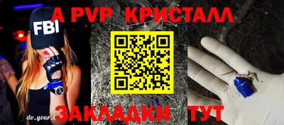 каннабис Апрелевка