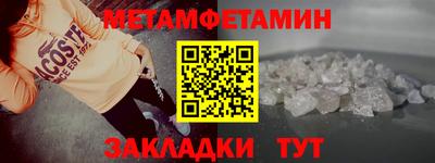 скорость Апшеронск