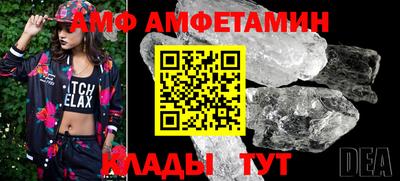 герыч Аргун